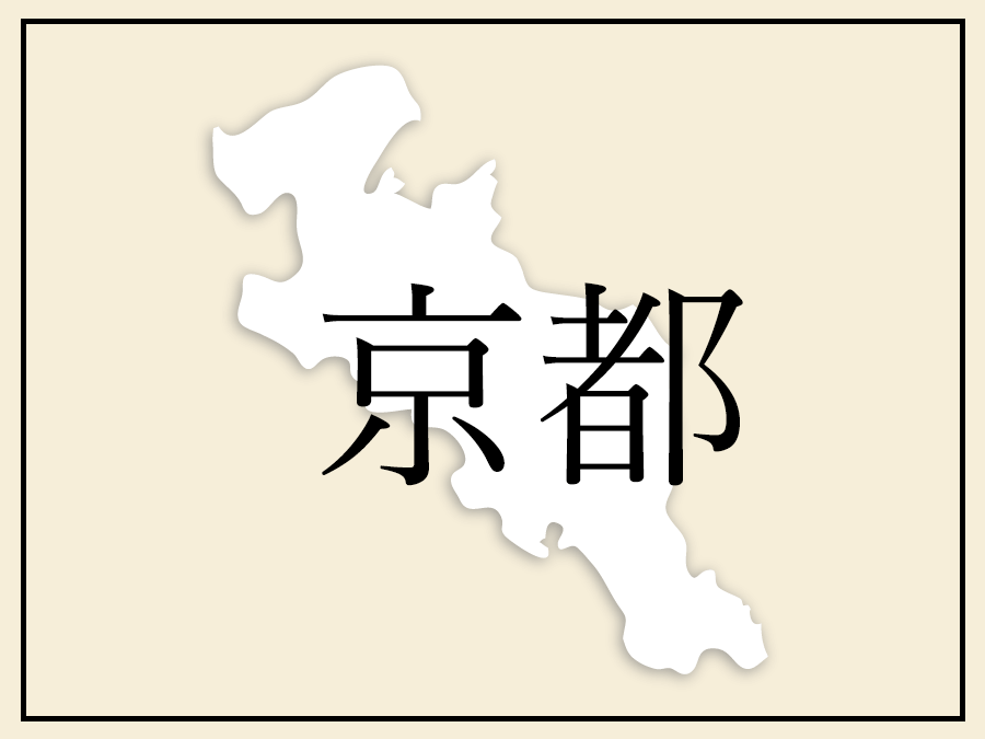 京都の地図サムネイル