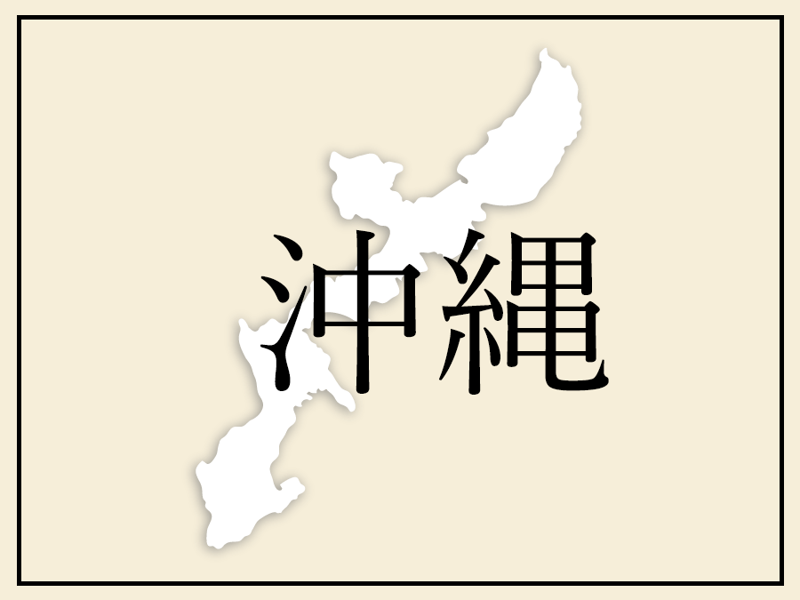 沖縄の地図サムネイル